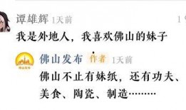 佛山抖音最新爆料视频,揭秘城市魅力瞬间